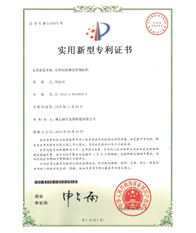 成人蜜桃在线视频机的增压控制机构