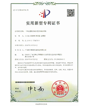 一种蜜桃视频下载软件下载APP的高压复合油缸结构